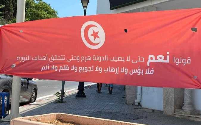 احزاب و منظمات تونسية تستنكر خروقات حملة مساندة الاستفتاء 